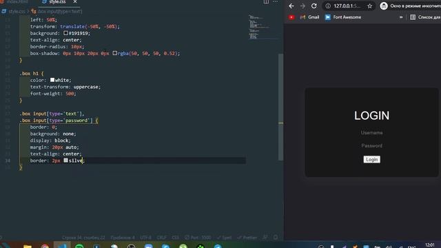 Простой пользовательский интерфейс входа с использованием HTML и CSS. смотреть онлайн