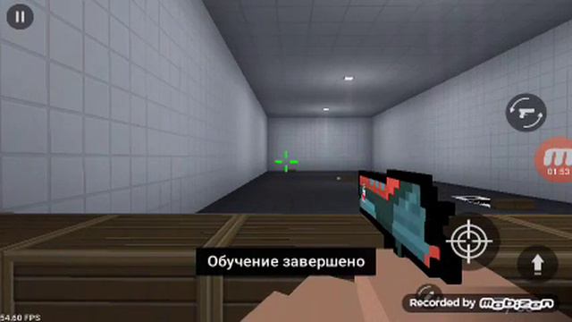 Как можно играть с оружием играя за зомби. смотреть онлайн