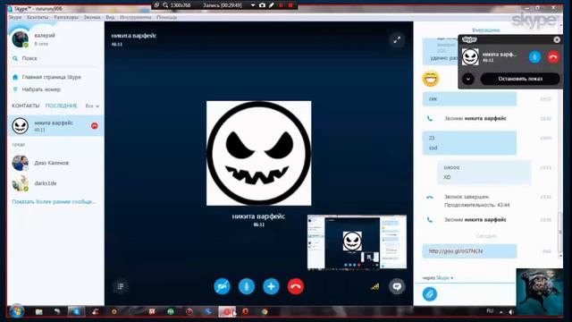 Угораем в skype по вебке с девушкой , разводим девушку Накручиваем деньги , Поджигаем руку смотреть онлайн
