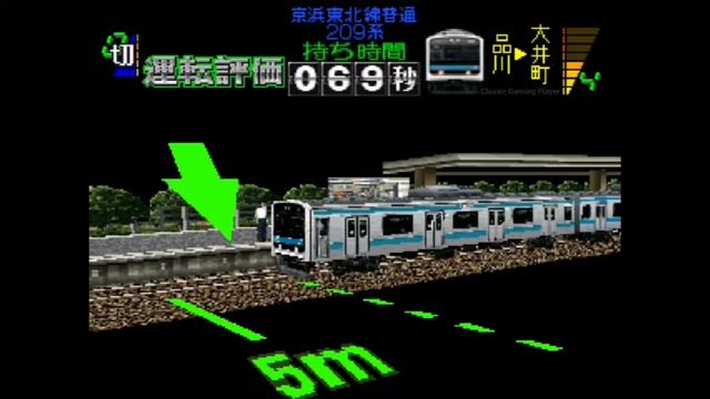 Densha De Go! Professional Shiyou [Taikenban] - PS1 Gameplay