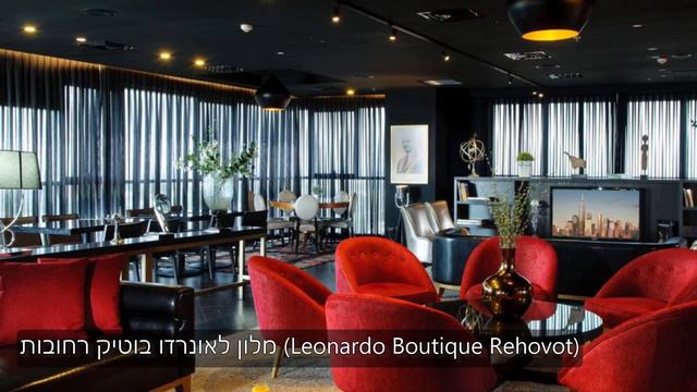 מלונות רשת פתאל смотреть онлайн