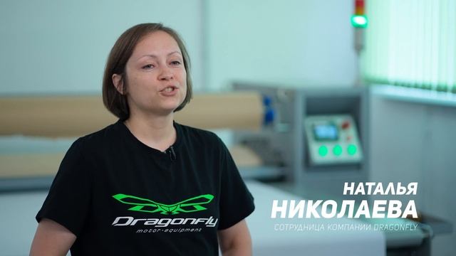 Вакансии Dragonfly : работа в отличной команде DF. Ждем вас в Екатеринбурге! смотреть онлайн