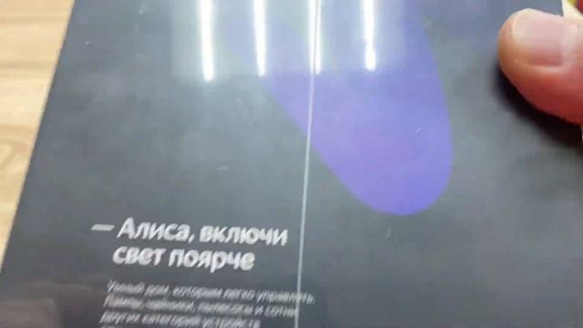 Станция 2 смотреть онлайн