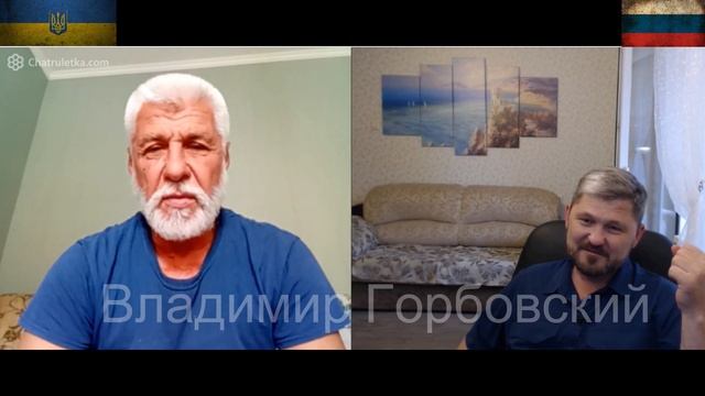 Адекватный киевлянин на связи с Горбовским. смотреть онлайн