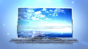 Обновление ПО для владельцев приемного оборудования Conditional Access Module CI+