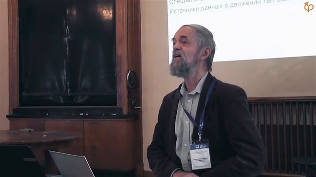 Небесная механика смотреть онлайн