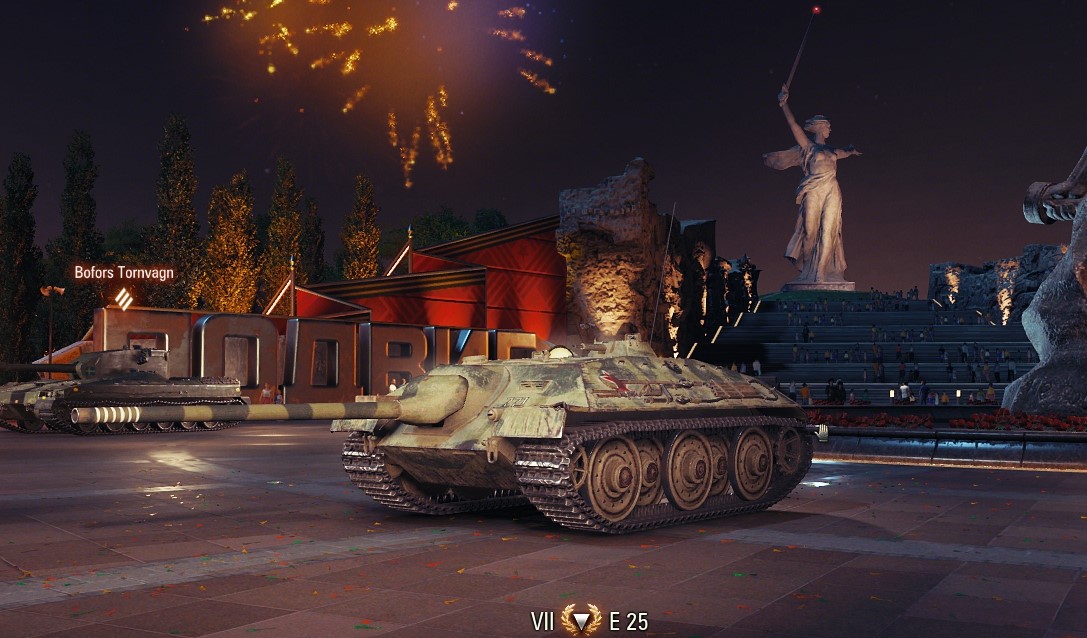 E25: Вентилируем врагов на е25 в Рангах