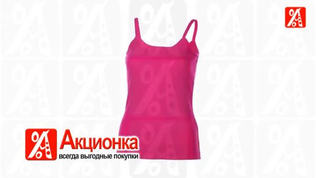 Футболки Акционка. Футболки женские 2019. Майки - онлайн 360. Купить футболки. Футболки женские. 36 смотреть онлайн