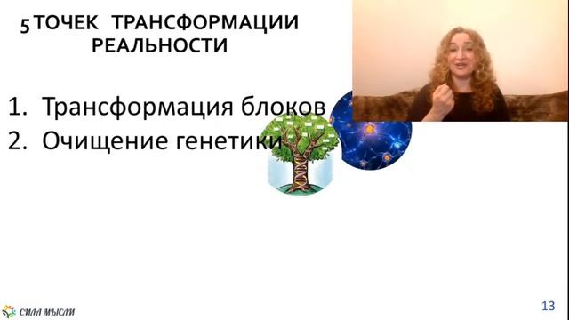 Мир художественной фантазии