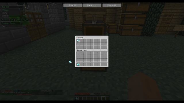 Дюп (копирование) в Minecraft на сервере 1.5.2 с помощью NODUS смотреть онлайн