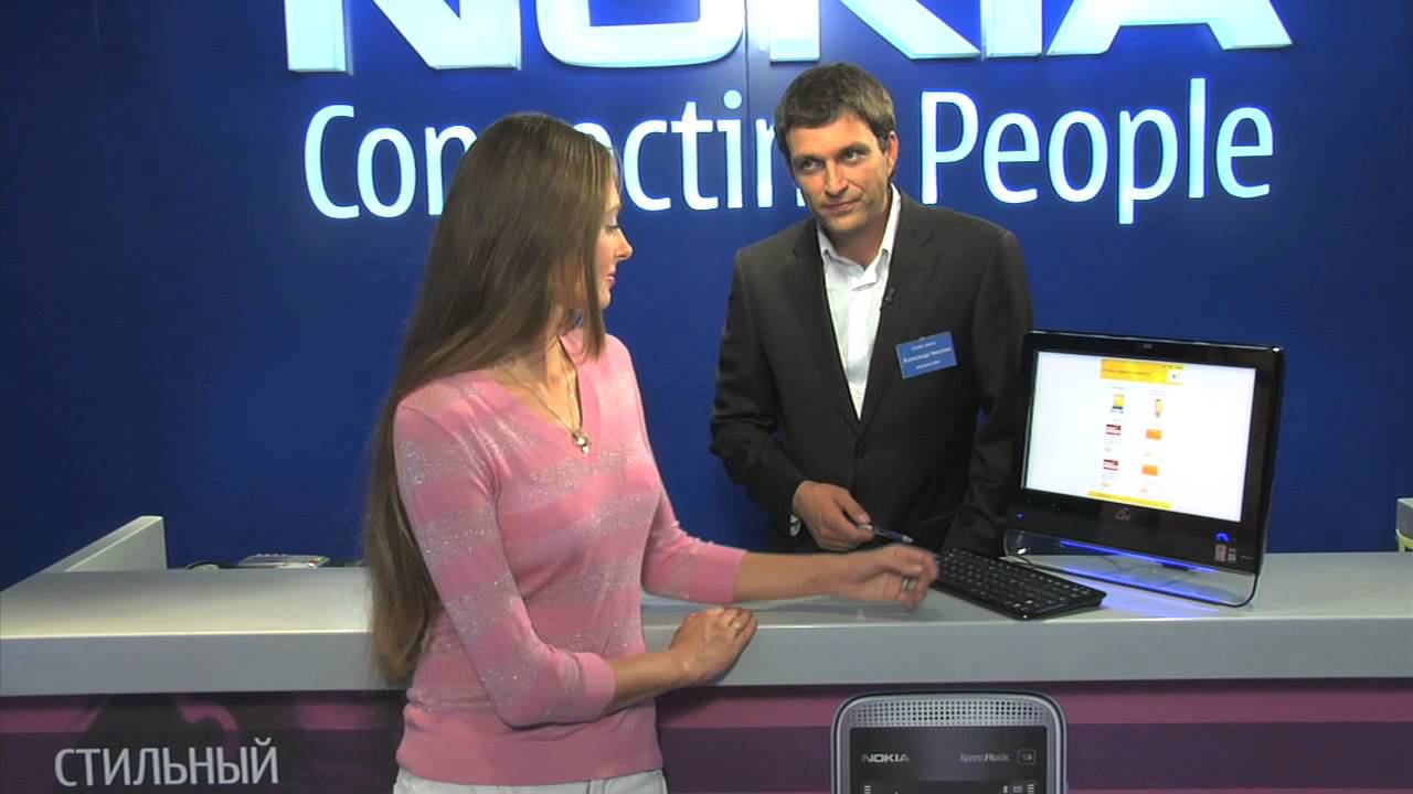 SOFTKEY
