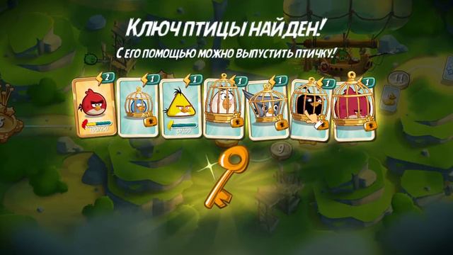 ИГРАЮ В Angry Birds 2 - МОИ ВПЕЧАТЛЕНИЯ смотреть онлайн