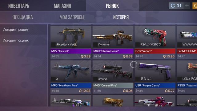 слил за лол прайс f/s venom и fabm boom смотреть онлайн