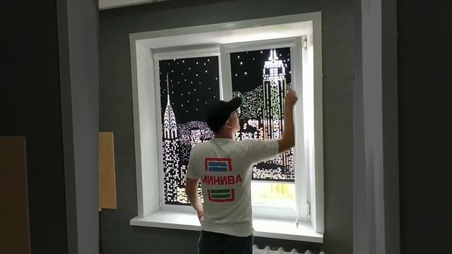 Перфорированные шторы Москва Казань Уфа смотреть онлайн