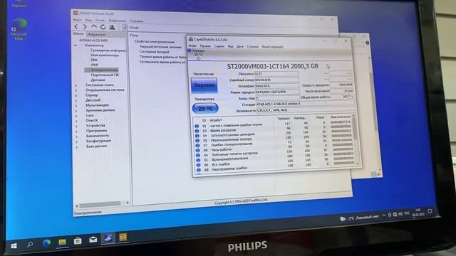 Системный блок 13900 смотреть онлайн