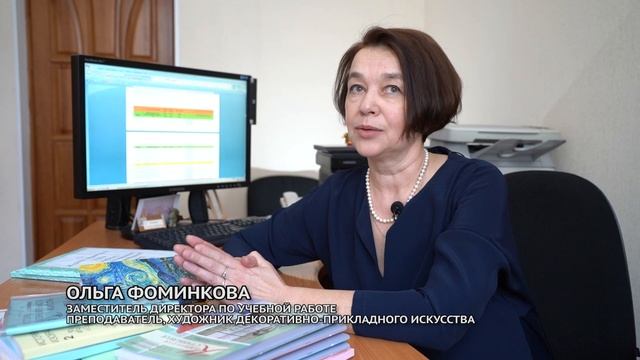 60 - летию Детской художественной школы № 2 г. Уфы посвящается