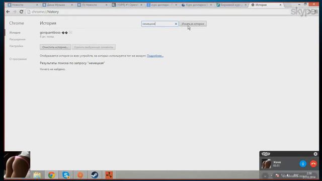 Палим читаков 2 Rust смотреть онлайн