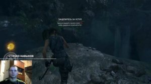 Shadow of the Tomb Raider ➤ Прохождение #5 ➤ Возвращение в Тайный город, Нефтебаза, Шкатулка