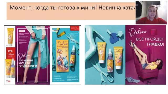 Фишки 15К Faberlic смотреть онлайн