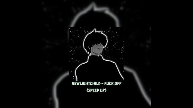 NEWLIGHTCHILD - F*CK OFF(speed up) смотреть онлайн