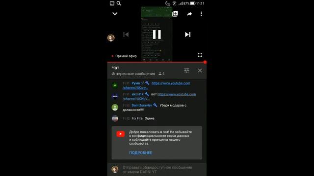 СТРИМ ОЦЕНКА КАНАЛОВ,ПИАР смотреть онлайн