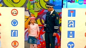 Дорожная азбука. «Нон Стоп» — «Ураган» | Телеканал Карусель