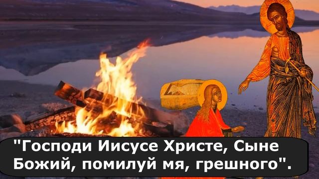 Евангелие Иисусова молитва и исповедь вечер  4 декабря 2022 года