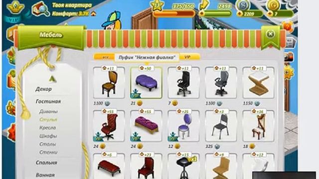 Дизайн-проект домика смотреть онлайн