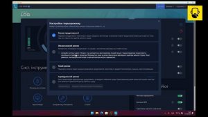 Игровой ноутбук Lenovo LOQ 16 16IRH8 Обзор