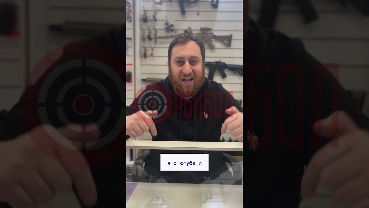 Скидка 20% на все #орбибол #орбиз #бластер #автомат смотреть онлайн