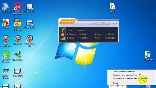WiFi адаптер как усилитель-ретраслятор сигнала смотреть онлайн