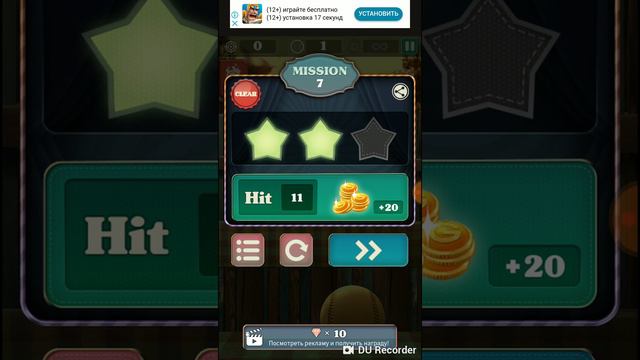 Название игры : Хит и нокдаун