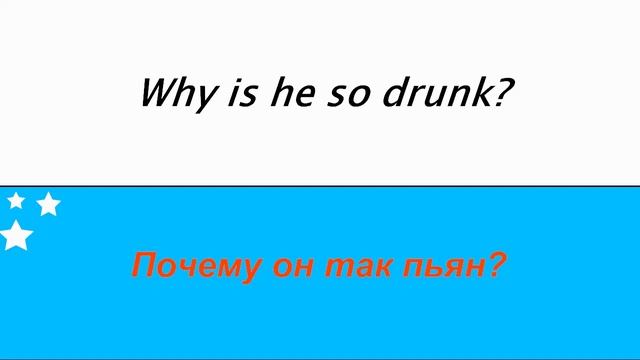 Вопросы на английском. Английский для начинающих. Английский на слух. АВС - учить английский! смотреть онлайн