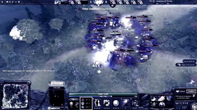 Дискотека в доте|Как сделать дискотеку в доте?