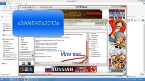 Как играть в Garry's mod 13 по сети на пиратке
