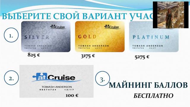 Как путешествовать и зарабатывать смотреть онлайн