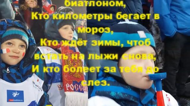 О чем мечтают чемпионы, Мартену Фуркаду посвящается, с субтитрами смотреть онлайн