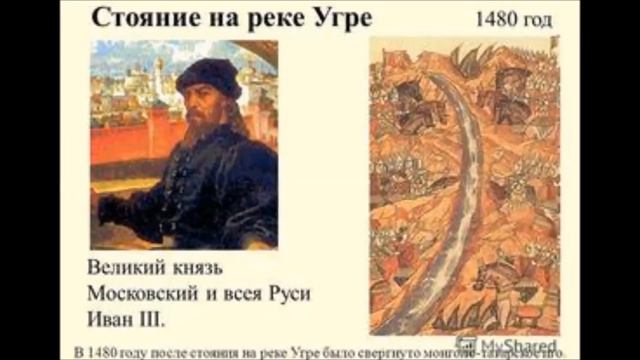 👑КТО ТАКИЕ МОГОЛЫ И БЫЛО ЛИ  ТАТАРО-МОНГОЛЬСКОЕ ИГО? 🌷ПРОДОЛЖЕНИЕ.👍 ЧАСТЬ 3. 🐎  🐎 # 67.☀️