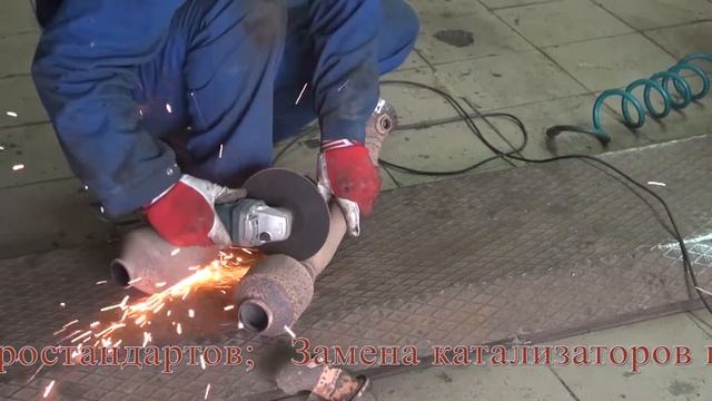 Замена катализаторов на Subaru Outback.Замена катализаторов на Subaru Outback в СПБ. смотреть онлайн