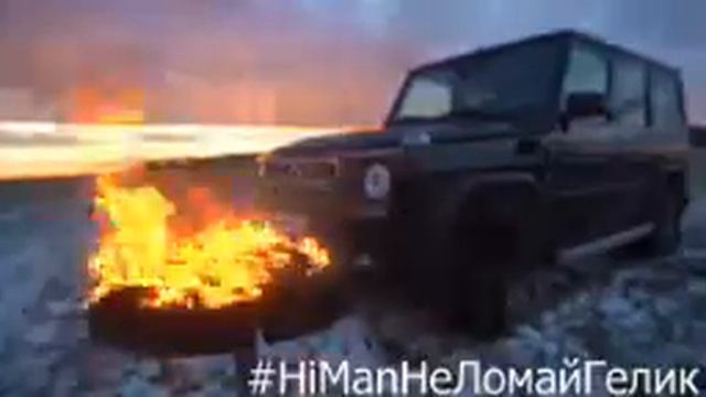 Хаймон Удалить это видео через 20 часов смотреть онлайн
