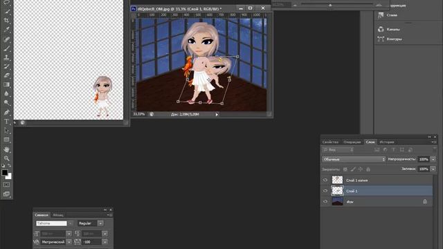 Аватария |Фотошопим вместе | Как сделать тень в CS6 смотреть онлайн