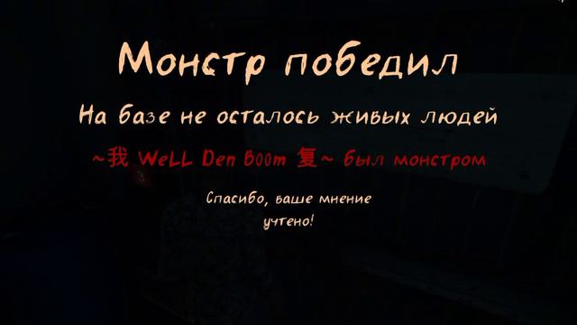 мимикрия | летсплей #3 | игра с подписчиками | @Sanjok | #мимикрия #mimicry смотреть онлайн