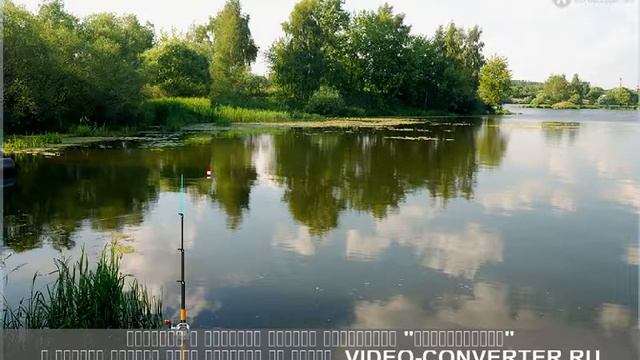 играем в русскую рыбалку 3.6 смотреть онлайн