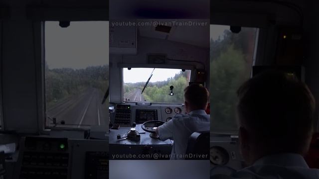 Руководящий подъем для поездов смотреть онлайн