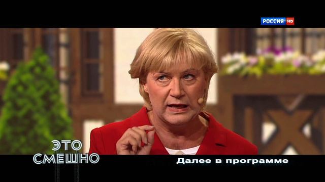 Это смешно 01 выпуск смотреть онлайн