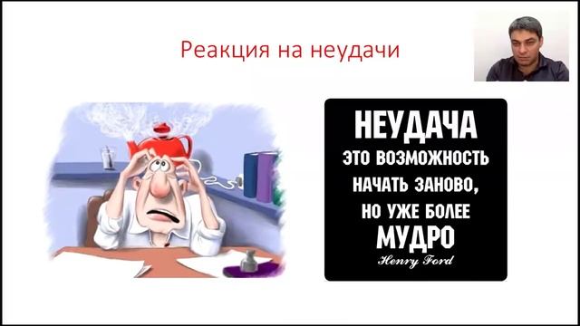 Как найти точку опоры? Борис Литвак промо вебинар смотреть онлайн