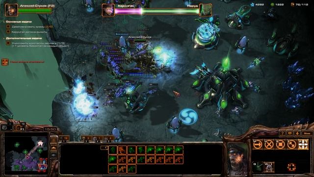 Специалист ачивка 