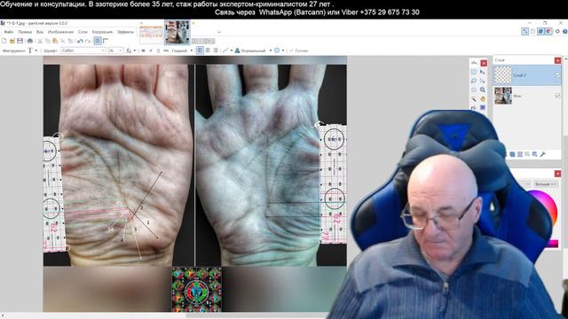 Что ждет вас в 2024 году? Часть2. Инстаграм_1665 с Владимиром Красаускас смотреть онлайн