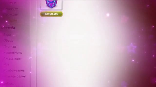 ❤АВАТАРИЯ|ОТКРЫВАЕМ НОВОГОДНИЕ ПОДАРКИ В АВАТАРИИ❤ смотреть онлайн