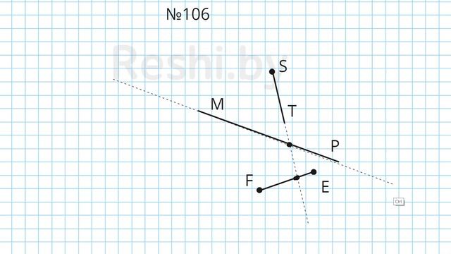 №106 / Глава 1 - Математика 5 класс Герасимов смотреть онлайн